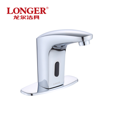 龙尔 全铜 全自动红外线感应洗手面盆龙头LE-8952