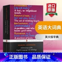 英语大词典 [正版] 傲慢与偏见英文原版小说 Pride and Prejudice 简奥斯汀 电影原著 英文原版进口书