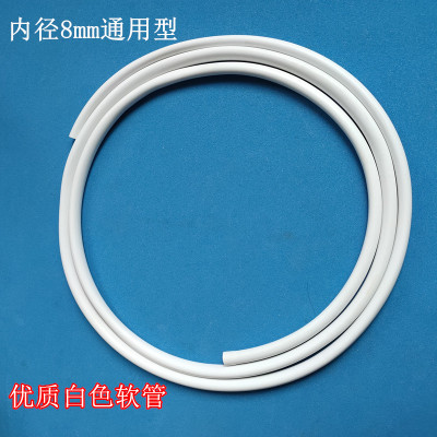 热水器小厨宝安全泄压引流管导流管 内径8mm通用型2米/根