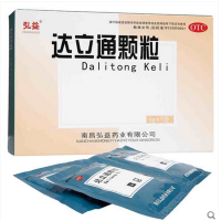 弘益 达立通颗粒 6g*9袋用于肝胃郁热所致痞满证 症见胃脘胀满 嗳气 胃中灼热 脘腹疼痛 口苦口干 消化不良等症状