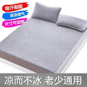 家柏饰(CORATED)云母凉席冰丝席三件套1.8m床1.5可水洗机洗床笠款夏季折叠席子1.2