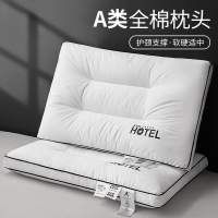 五星级酒店专用全棉枕头护颈椎助睡眠枕芯单人家用一对整头男