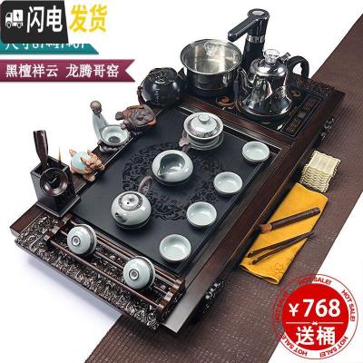 三维工匠实木茶盘一体功夫茶茶具套装家用客厅茶台全自动整套紫砂陶瓷泡茶 21黑檀祥云龙腾哥窑 19件
