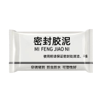 智铮朗月 密封胶泥 白色袋装 50g 袋