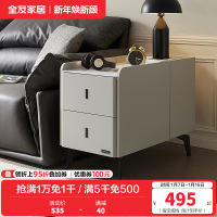 全友家居现代简约沙发边柜客厅卧室可移动置物储物收纳小柜