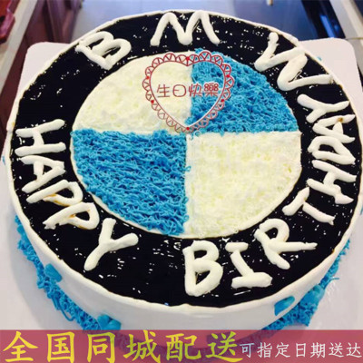 全国同城速递创意宝马车标造型生日蛋糕定制日照菏泽滨州德州青岛江阴宿迁徐州常熟南通镇江宜兴泰州南京蛋糕店同城配送16英寸