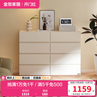 全友家居北欧风卧室客厅入户百搭宽敞柜面八斗柜多分区储物柜
