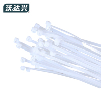 沃达兴 尼龙扎带 8*250mm 包