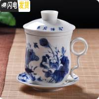 三维工匠景德镇陶瓷茶具青花瓷四件杯子单个人水杯带盖过滤会议办公泡茶杯 款式二十