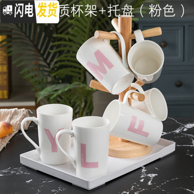 三维工匠水杯家用套装 陶瓷客厅6只装大容量水具可高温茶杯FAMiY套装创意 粉嫩色FAMiY粉+托盘杯