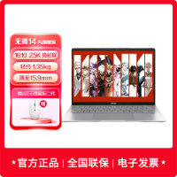 华硕无畏14 AI旗舰版 14英寸2.5K亮彩护眼长续航(骁龙X 16G 1T)