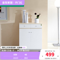 全友家居简约现代对开门鞋柜防尘鞋柜 客厅储物柜
