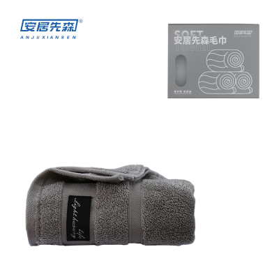 安居先森希尔顿新疆精梳棉抹布毛巾两用34*76cm 灰色