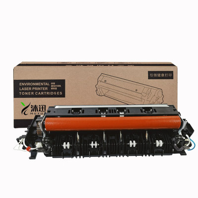 沐迅 硒鼓惠普HP1020/M1005/1018佳能LBP2900加热定影组件-个