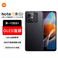 小米Redmi Note12R Pro 12GB+256GB 子夜黑 骁龙4 5G芯 120Hz高刷屏 4800W像素 33W快充手机 note12