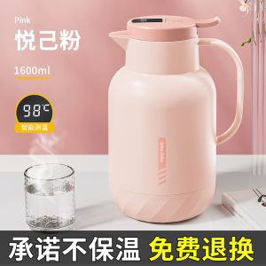 JEKO&JEKO 保温壶家用保暖水壶开水热水瓶暖壶小茶壶茶瓶学生宿舍大容量便携