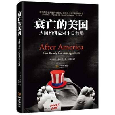 正版新书]衰亡的美国:大国如何应对末日危局(加拿大)马克·斯