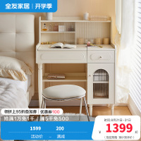 全友家居梳妆台斗柜一体现代奶油风卧室床头桌化妆镜妆台小户型