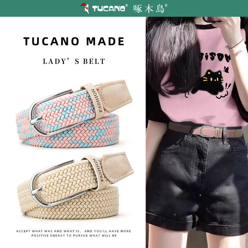 啄木鸟皮带女士2025新款帆布编织松紧弹力针扣学生懒人牛仔裤腰带