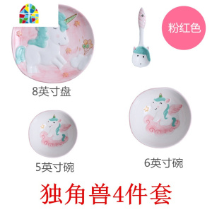 卡通儿童餐具创意手绘陶瓷套装独角兽米饭碗盘勺网红ins家用礼盒 FENGHOU 独角兽(粉)11.5寸长方双耳鱼盘