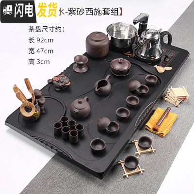 三维工匠茶具套装家用客厅乌金石茶盘大号紫砂功夫茶一体全自动泡茶道茶台 17行云流水紫砂西施750 31件
