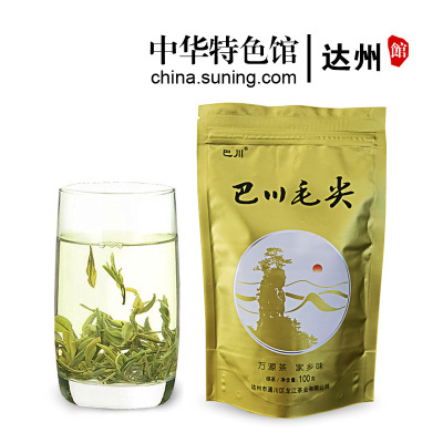 巴川毛尖100g 万源富硒茶