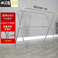 三维工匠X型晾衣架落地折叠不锈钢双杆式室内外阳台晒被子家用凉衣架晒架 经济款6303ABS接头灰色1.5米 大