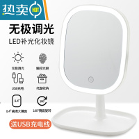 敬平化妆镜台式LED带灯宿舍桌面梳妆镜女网红便携随身补光美妆小镜子 升级版-充电款-特大镜面-白色[三色光]便携式用镜
