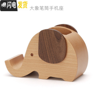 三维工匠实木大象笔筒创意时尚可爱简约文具收纳盒木制办公用品多功能学生北欧女ins桌面摆件个性木办公室木质小