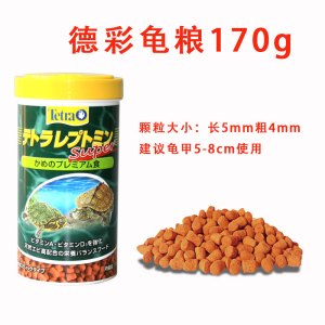 德彩龟粮 Tetra增色乌龟粮幼龟发色上浮饲料通用巴西龟水龟食物