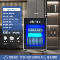 新品奥克斯彩屏二星级消毒柜紫外线立式家用台式高温家庭消毒柜彩屏旗舰款[68型紫外热风红外负离子+高温智控]两层