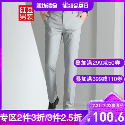 HODO红豆男装男士休闲裤夏季舒适轻薄透气斜纹休闲裤长裤