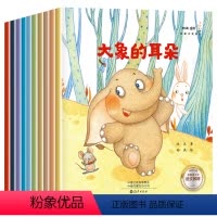 名家获奖书籍10册(第2辑) [正版]第2辑 名家获奖一年级阅读课外书10本小学生阅读书籍儿童绘本6一8岁一年级绘本故事