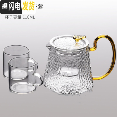 三维工匠加厚耐热高温玻璃茶具套装家用简约功夫泡茶器日式泡茶壶茶杯 O款玻璃黄莺茶壶+2个直身杯[简装]