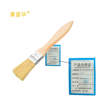 菁普华油漆工业毛刷子加厚猪鬓刷情节扫地刷1寸