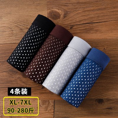 4条莫代尔男士内裤平角肥佬冰丝透气网眼青年潮男生薄四角短裤头