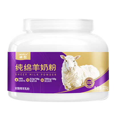 卓牧羊奶粉320g口感顺滑细腻醇厚清甜奶香紫金版003213