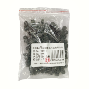 宏鑫晟志 铅封豆 8mm 千克