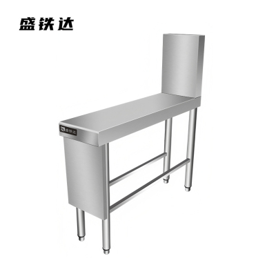 盛铁达 炉拼台500*1040*800mm STD-XS222 台