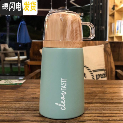 三维工匠日式小巧迷你保温杯学生304不锈钢真空水杯简约车载带盖商务茶杯 绿色2002947