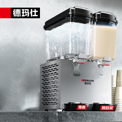 德玛仕(DEMASHI)双缸饮料机 双缸双温 汽水奶茶 自助餐咖啡厅 GZJ-234T1