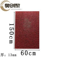 奥创黎地垫60*150cm块