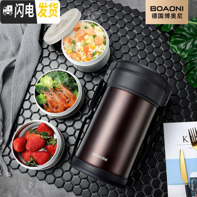 三维工匠保温饭盒不锈钢大保温桶女超长学生上班族1人便携多层 [双层防烫]高贵紫2.3三层赠保温拎包+餐具套装