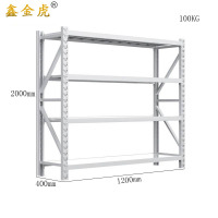 鑫金虎仓储货架铁制置物架四层每层100kg1200*400*2000mm HJ-4组