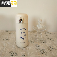 三维工匠保温杯女士可爱创意萌水杯简约清新森系ins少女网红杯子个性潮流 挎包小熊300
