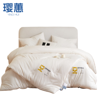 璎蕙被子6+8斤/床