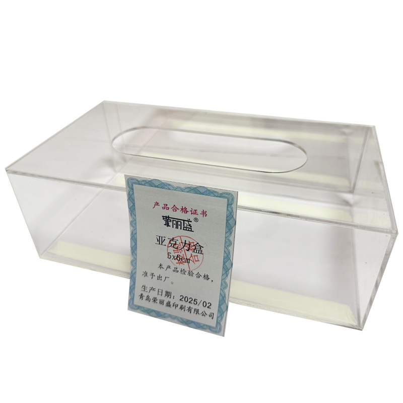 荣丽盛 亚克力盒 5x6cm/个