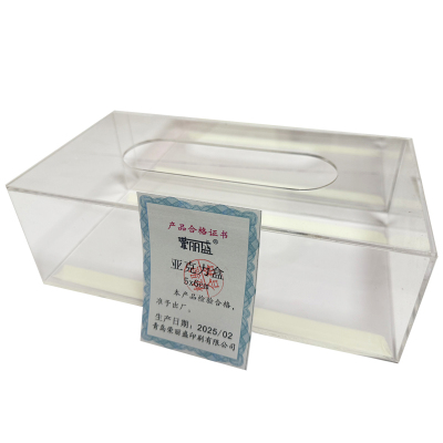 荣丽盛 亚克力盒 5x6cm/个