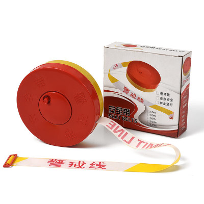 厚玖 盒装施工安全隔离带可重复使用涤纶盘式警戒线100米盘式(单位:个)