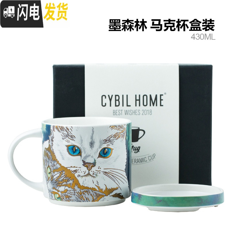 三维工匠西比尔猫咪杯子女可爱少女陶瓷咖啡杯情侣杯水杯大容量马克杯带盖